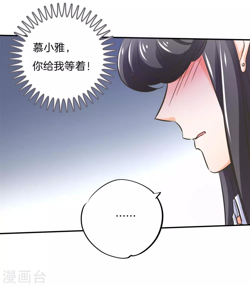 第287话 壕的女友体验进阶版-第288话