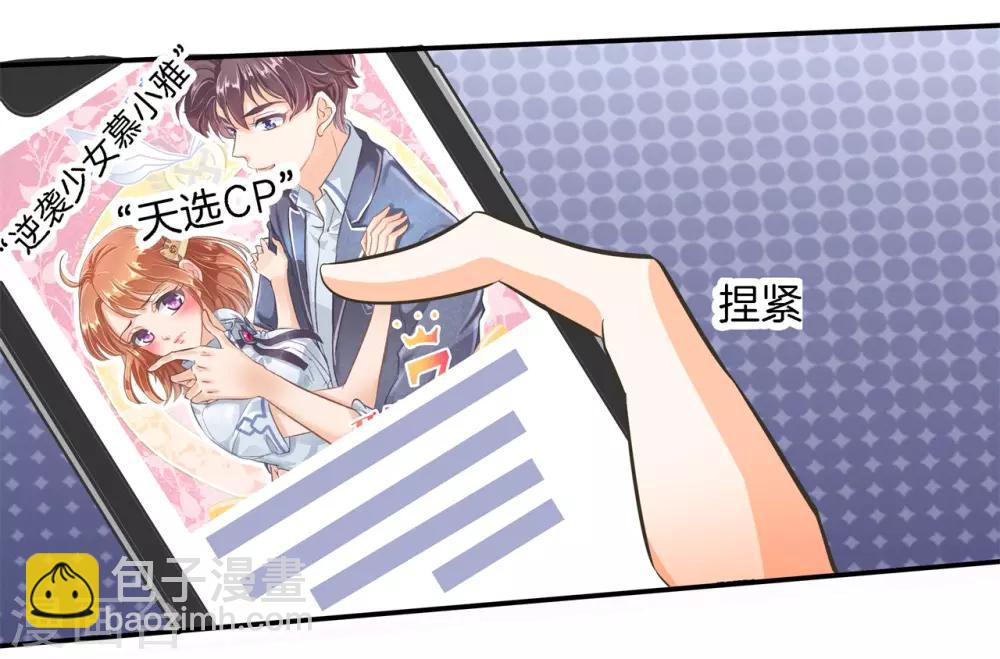第287话 壕的女友体验进阶版-第288话