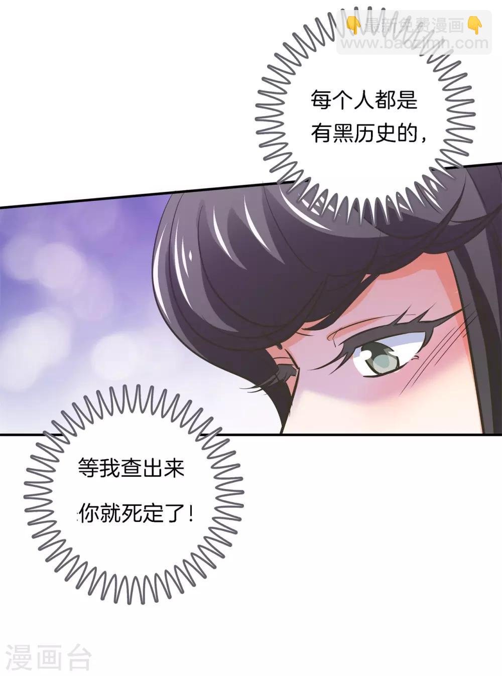 第287话 壕的女友体验进阶版-第288话