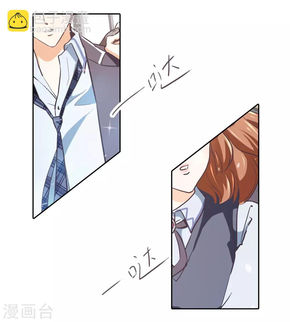 第289话 恶毒女配才不是我-第290话