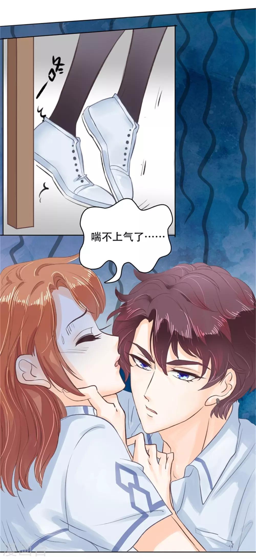 第29话 不能说的忌讳-第30话