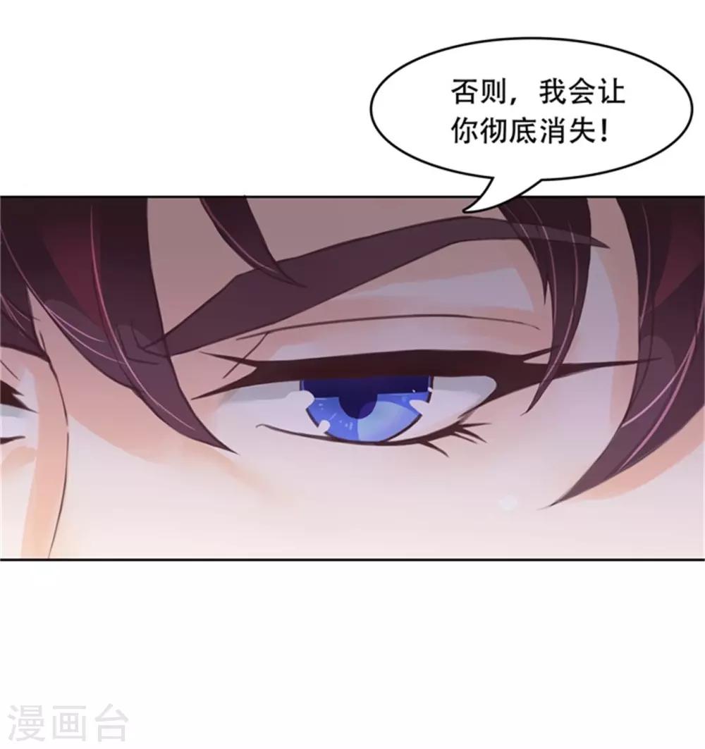 第29话 不能说的忌讳-第30话