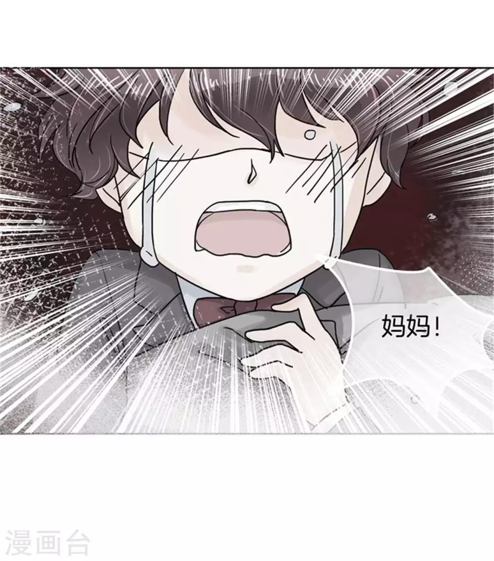 第29话 不能说的忌讳-第30话