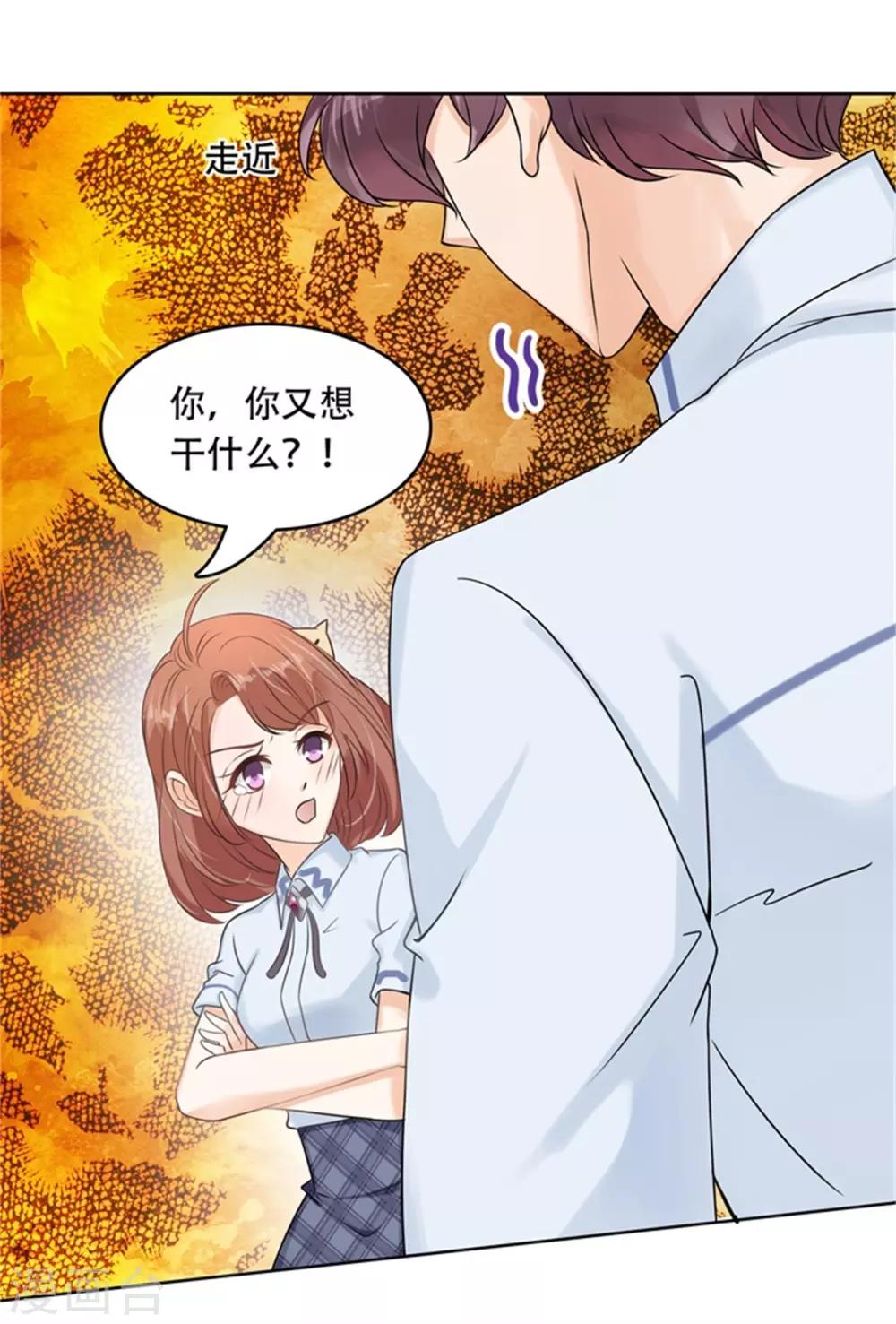 第29话 不能说的忌讳-第30话