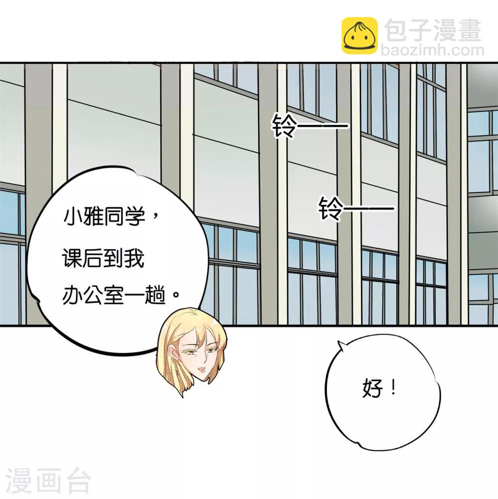 第291话 选我？还是他？-第292话
