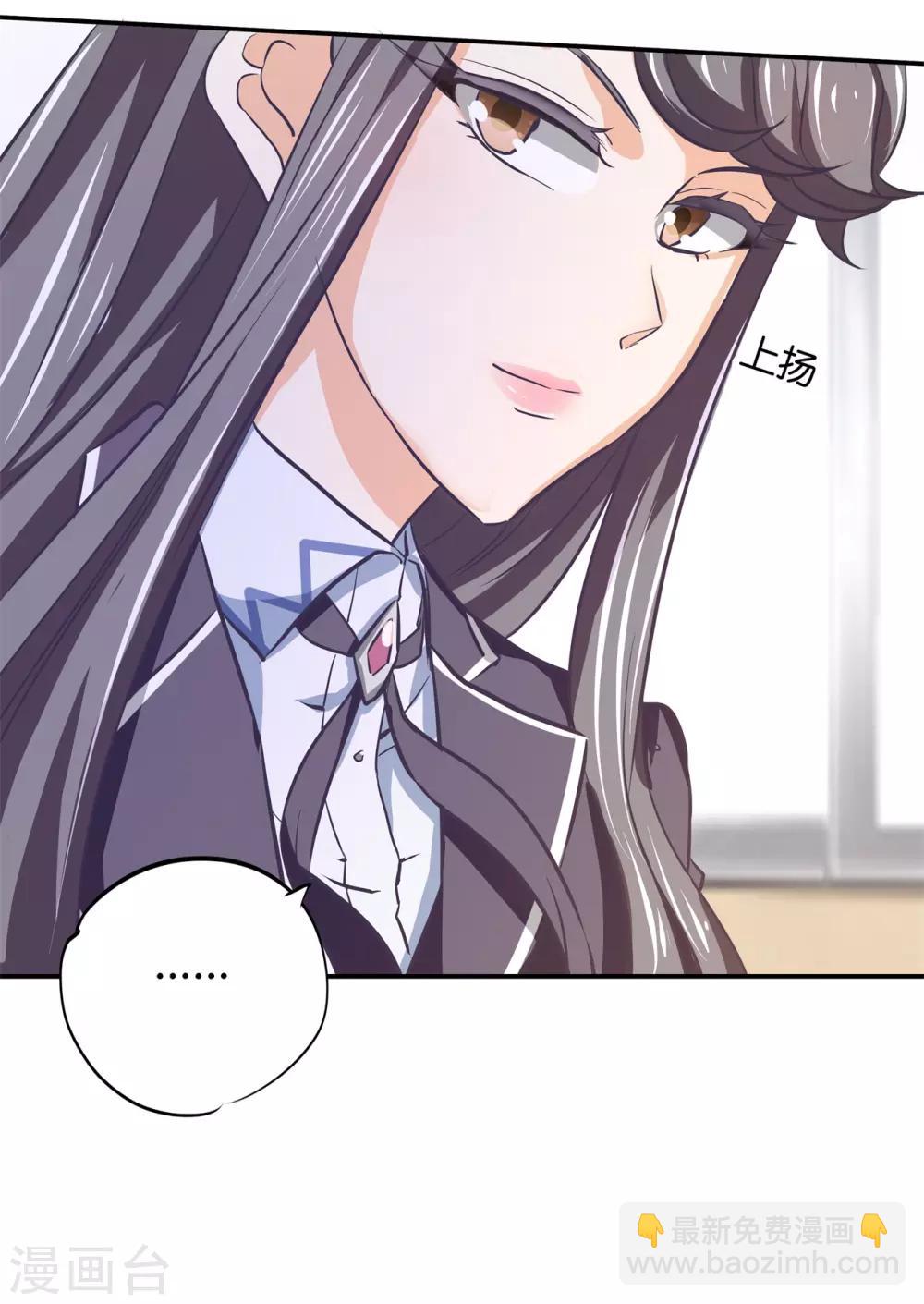 第291话 选我？还是他？-第292话