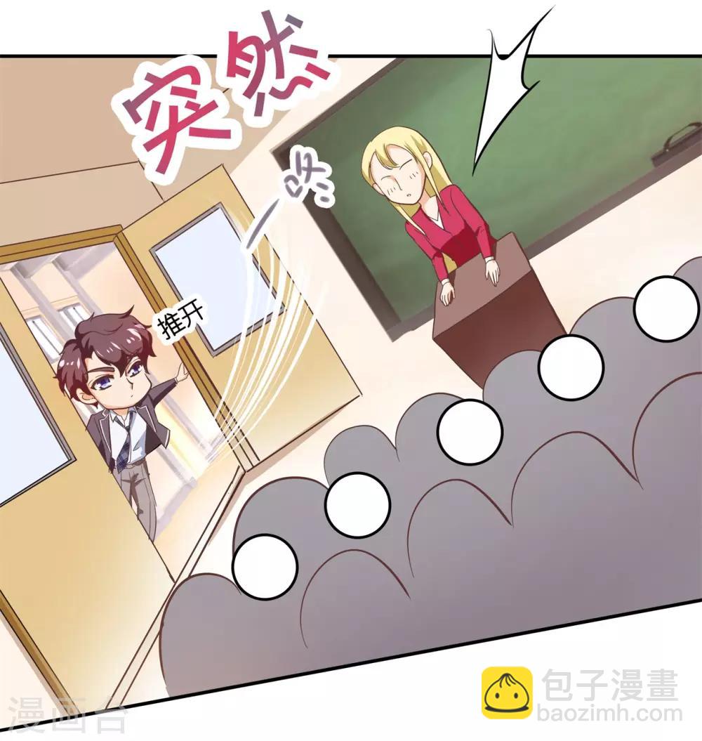 第291话 选我？还是他？-第292话
