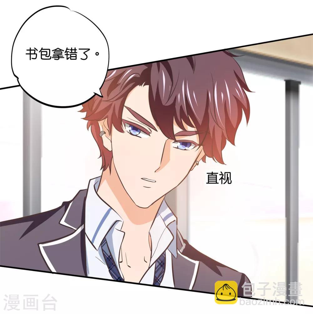 第291话 选我？还是他？-第292话
