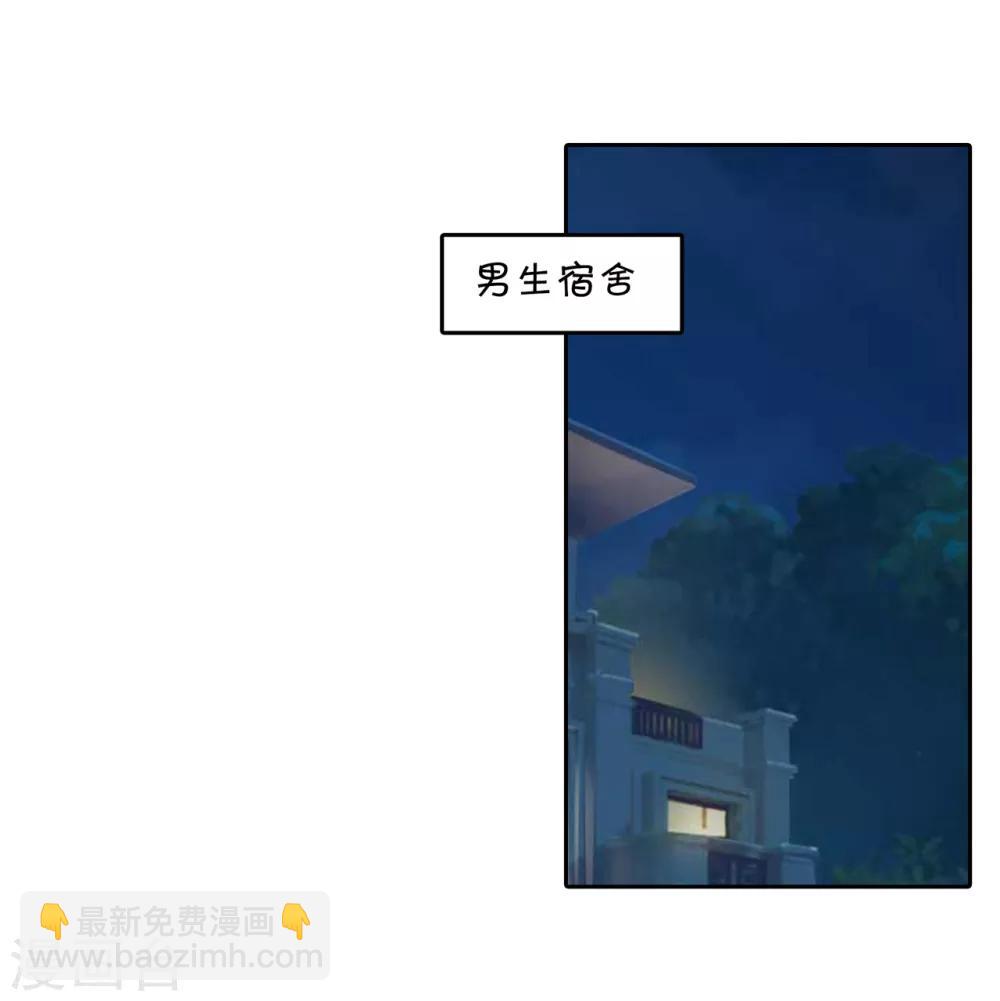 第293话 壕无人性的应援-第294话