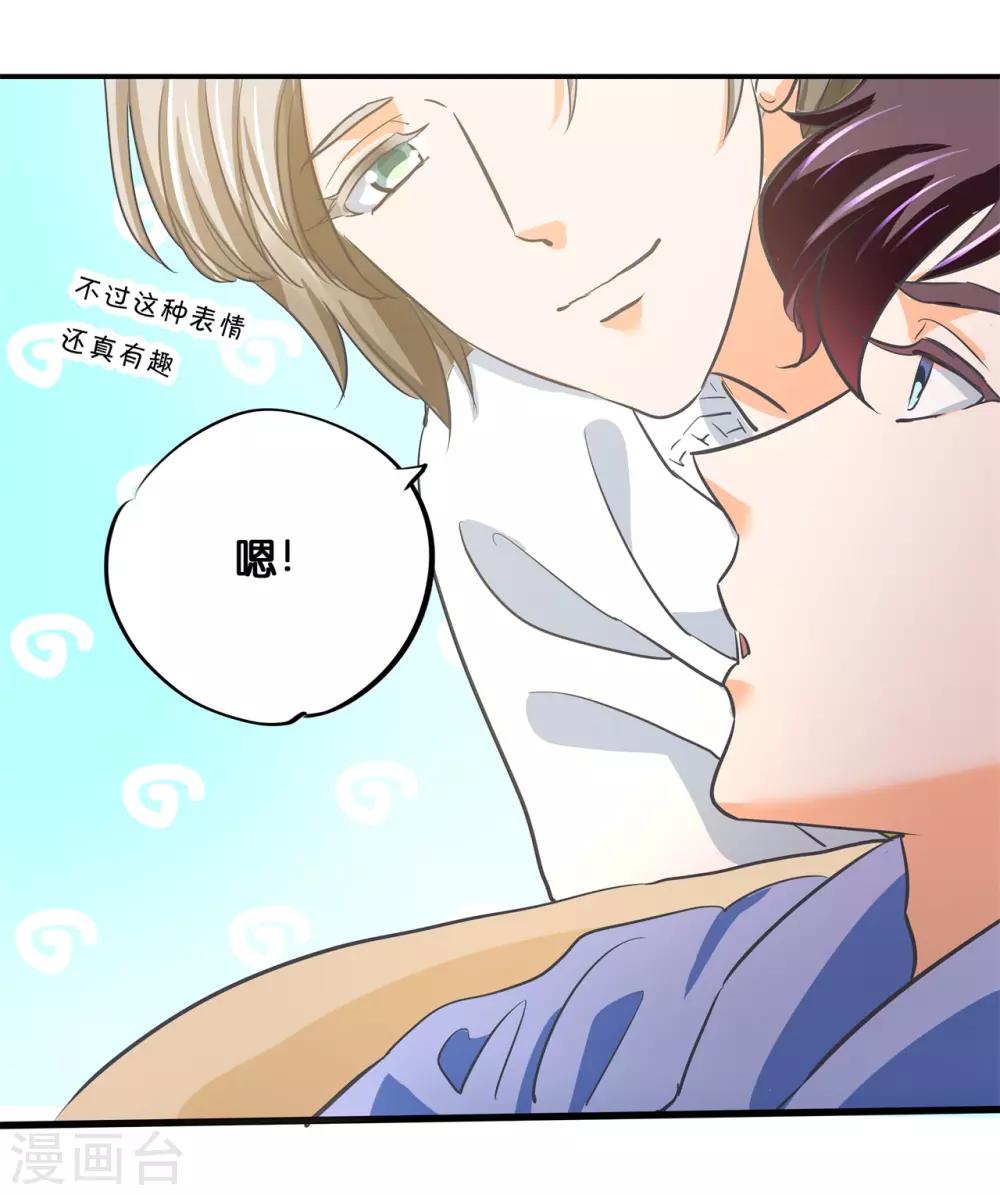 第293话 壕无人性的应援-第294话