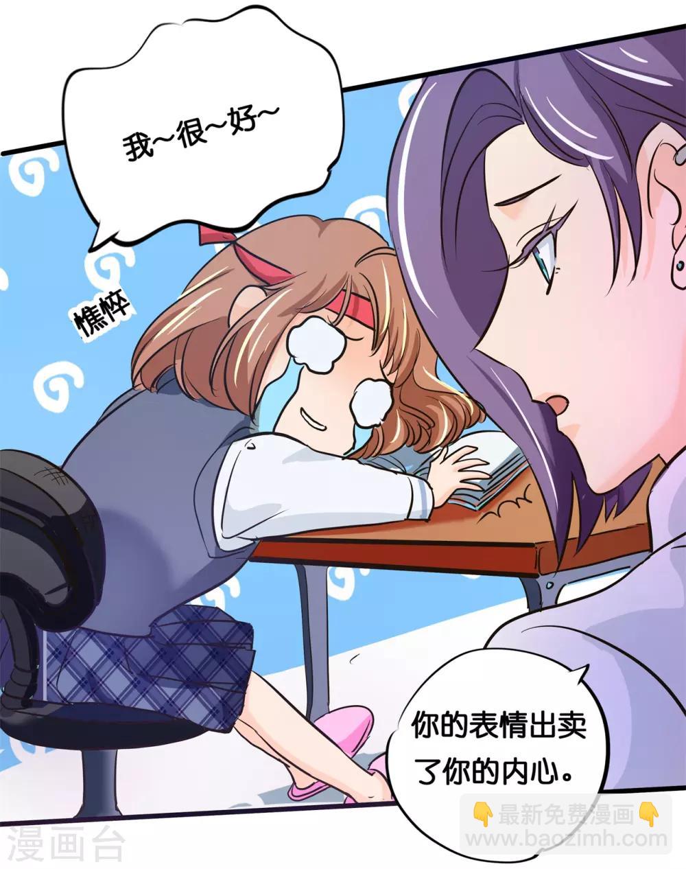第293话 壕无人性的应援-第294话