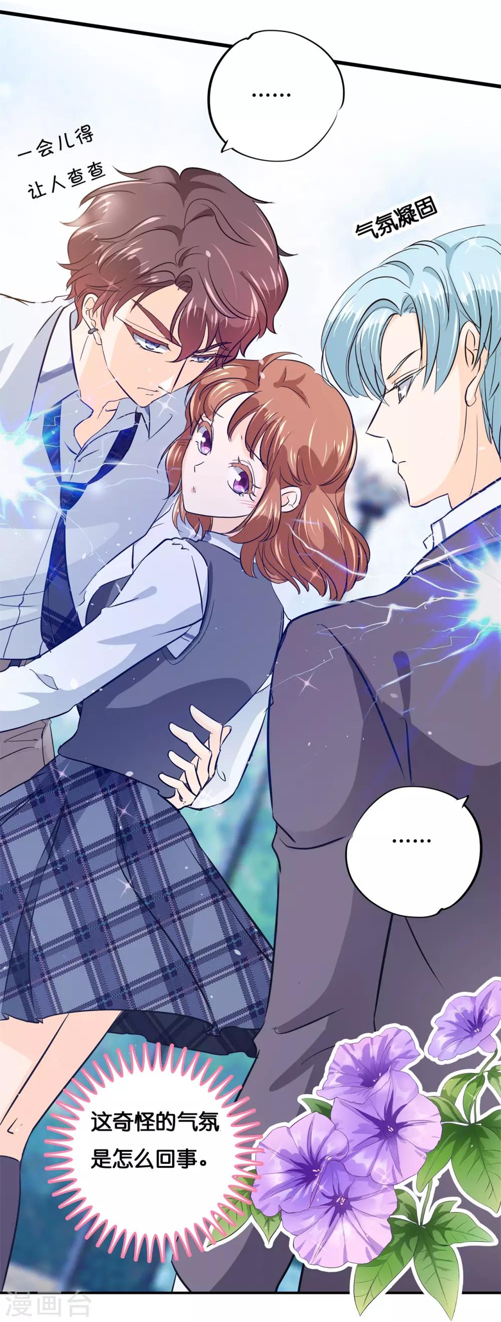 第295话 来历不明的好学生-第296话