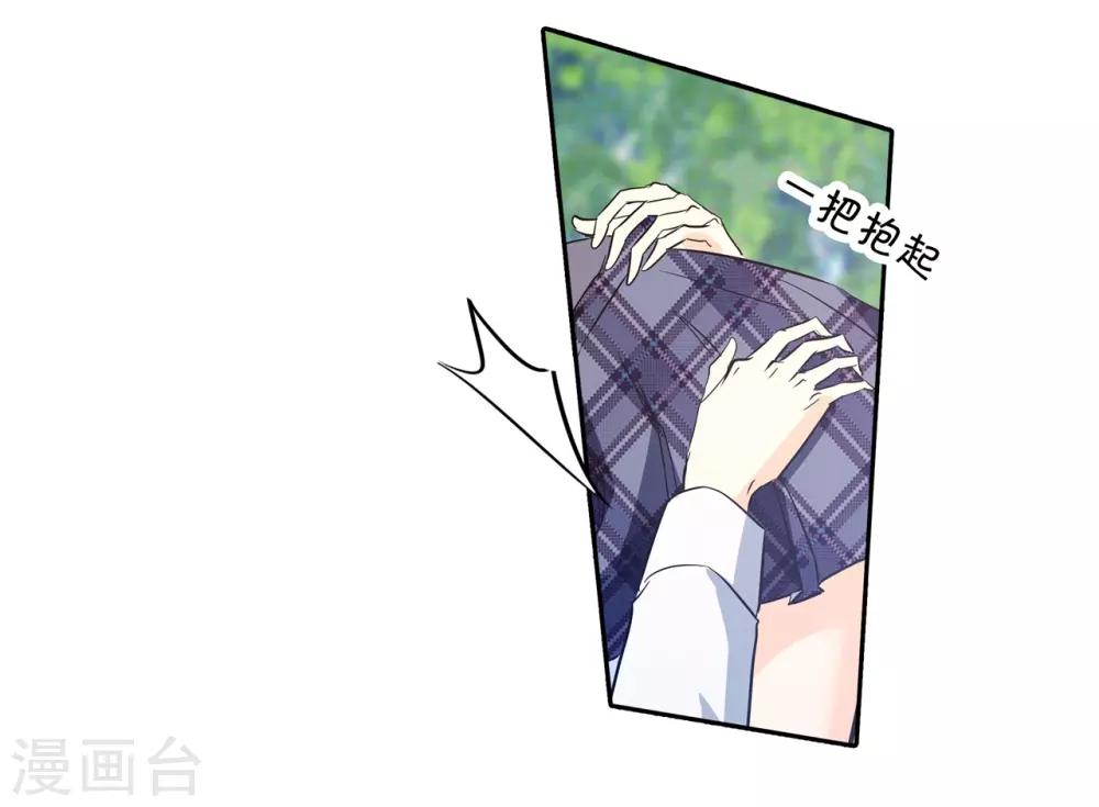 第295话 来历不明的好学生-第296话