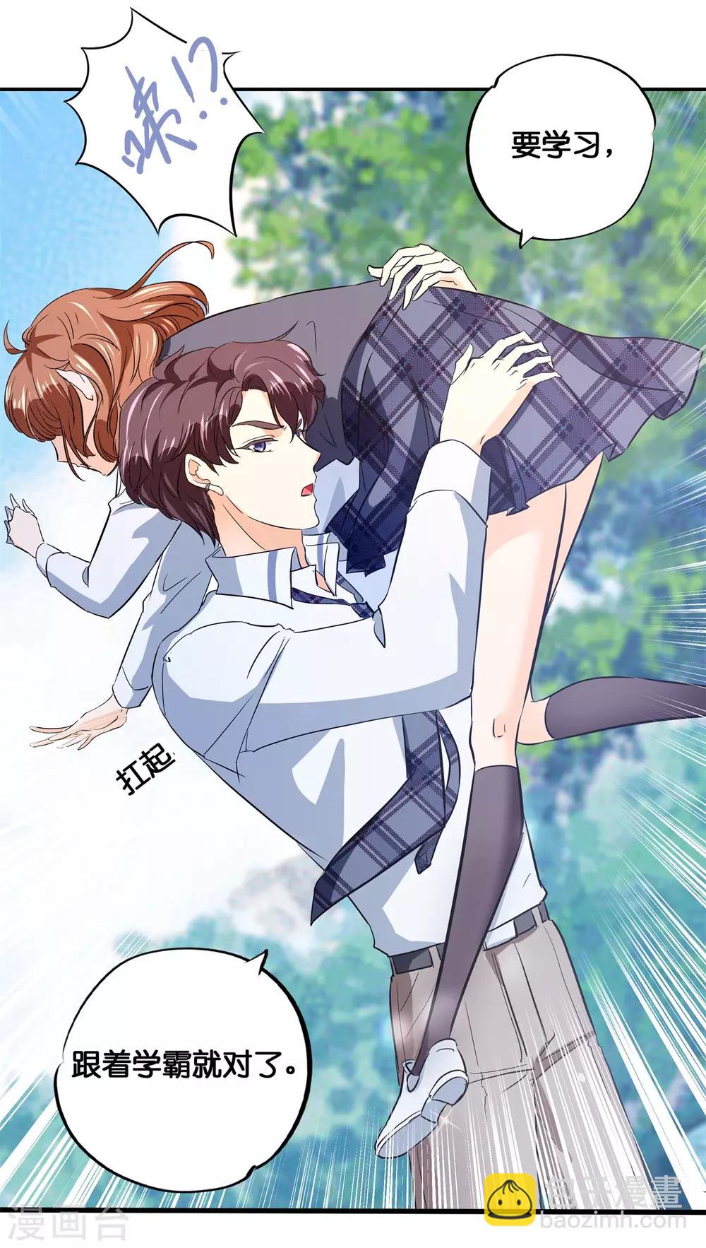 第295话 来历不明的好学生-第296话