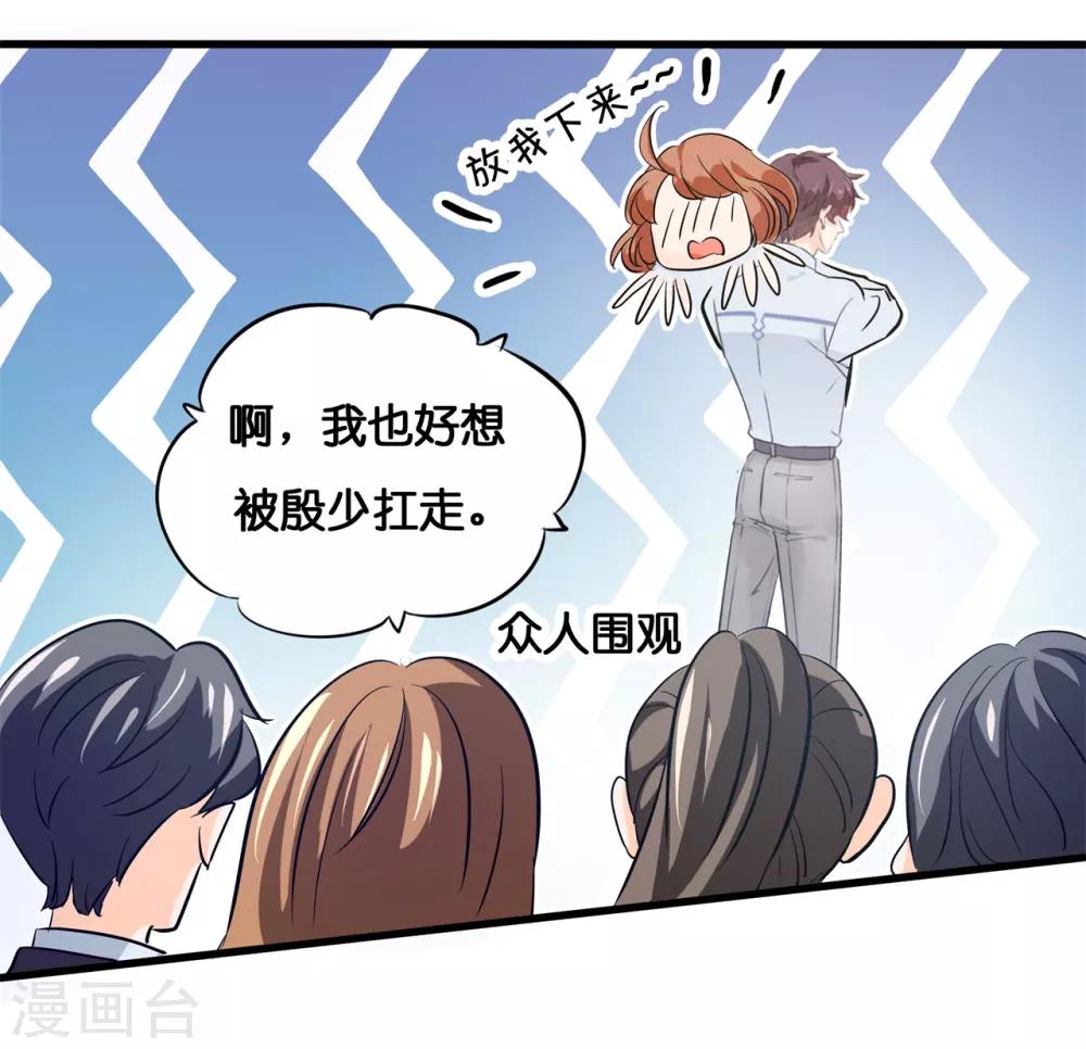 第295话 来历不明的好学生-第296话