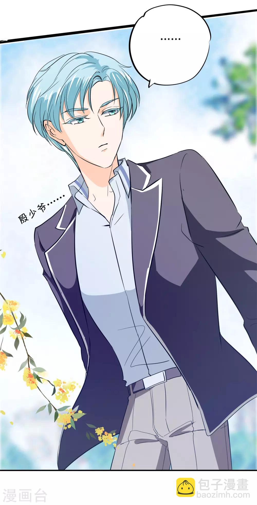 第295话 来历不明的好学生-第296话
