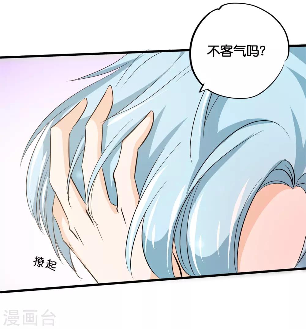 第295话 来历不明的好学生-第296话