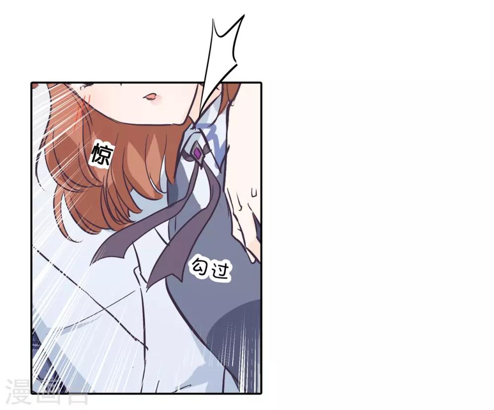 第295话 来历不明的好学生-第296话