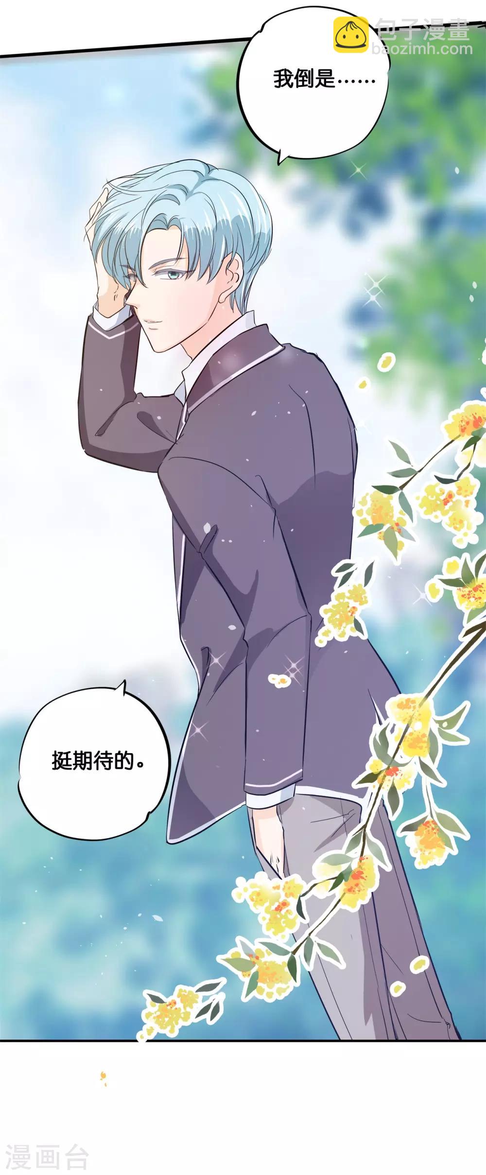 第295话 来历不明的好学生-第296话