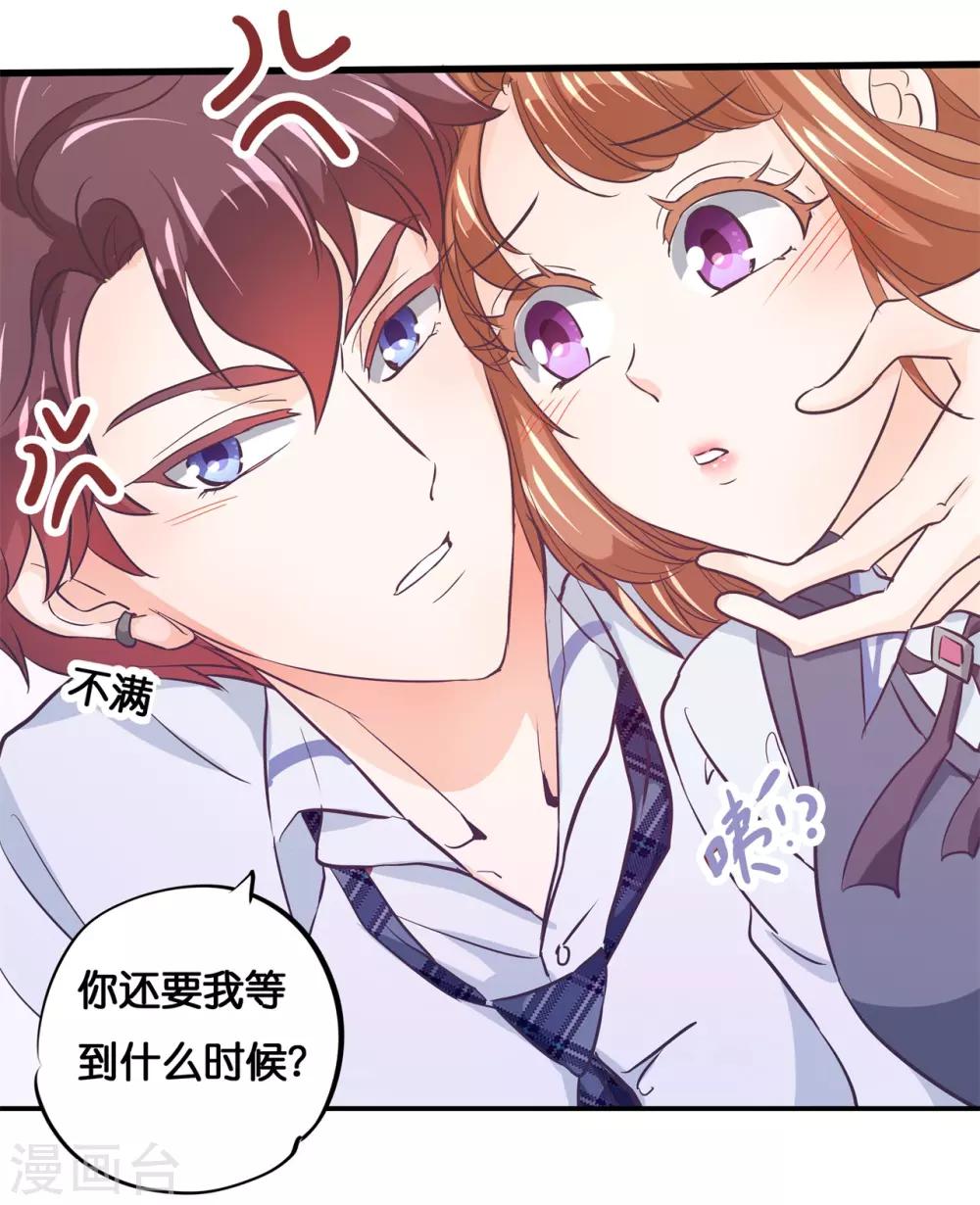 第295话 来历不明的好学生-第296话