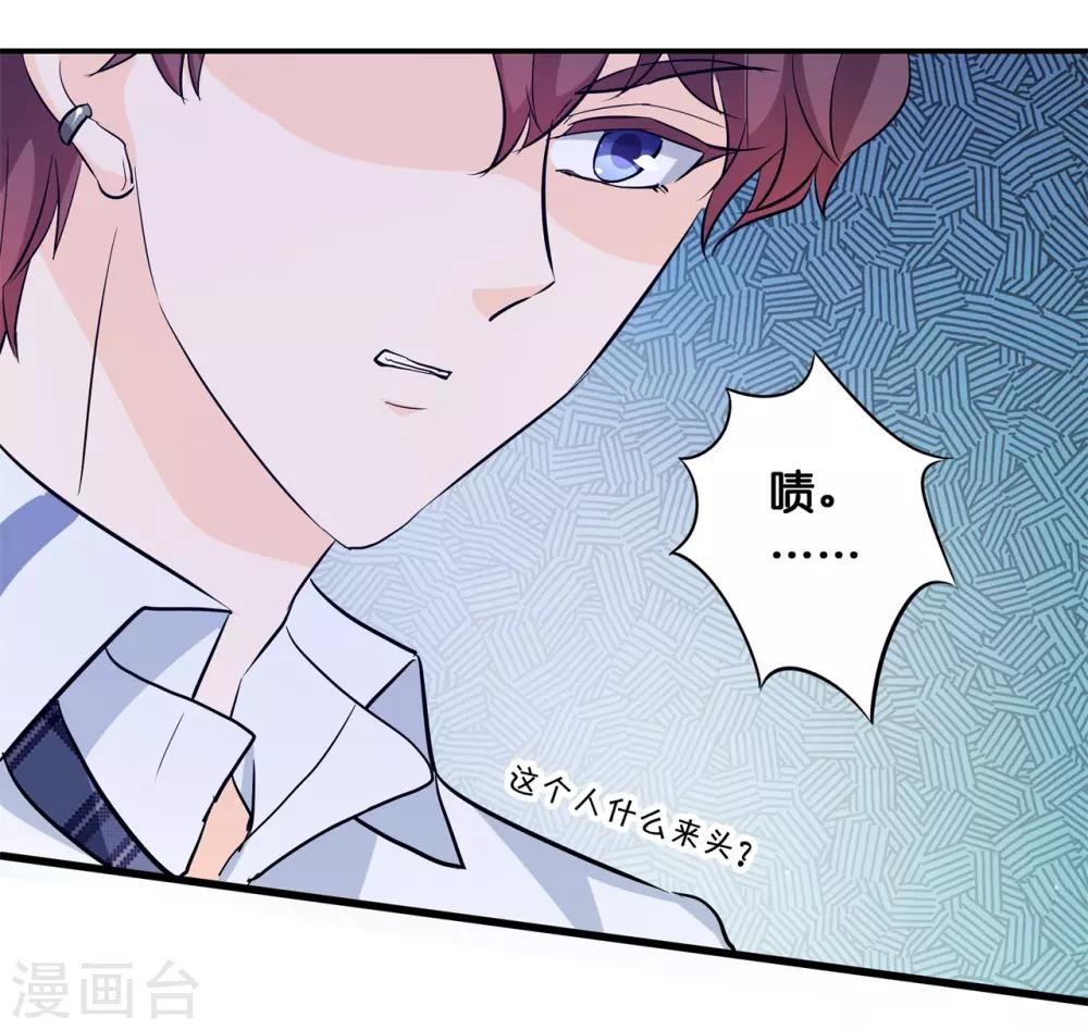 第295话 来历不明的好学生-第296话