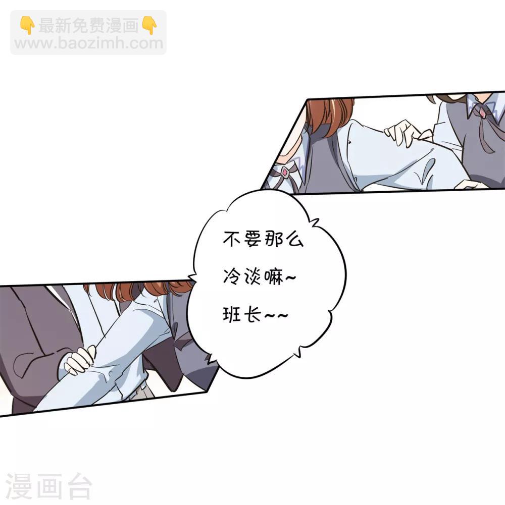 第297话 竹马不敌天降-第298话
