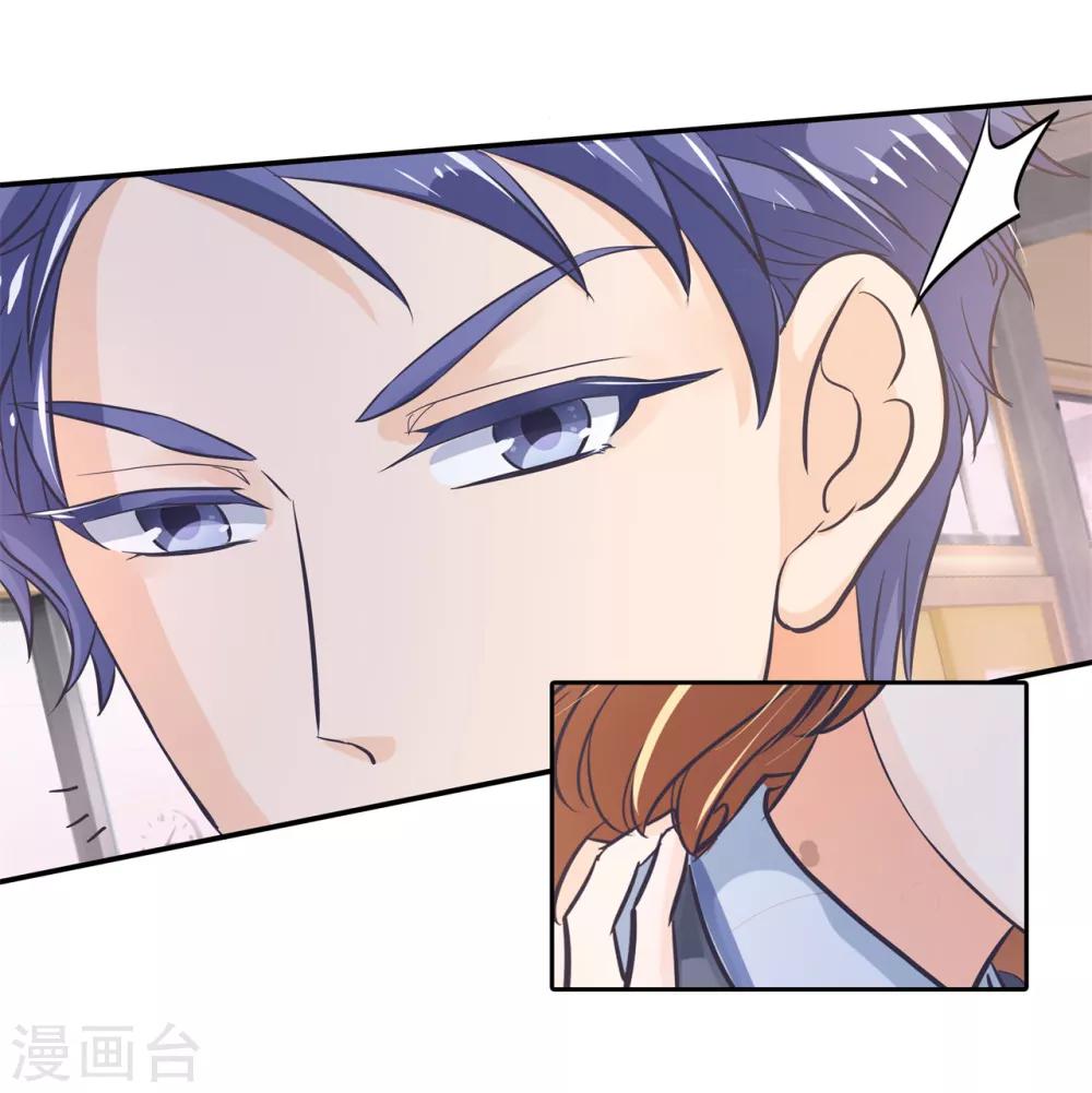 第297话 竹马不敌天降-第298话