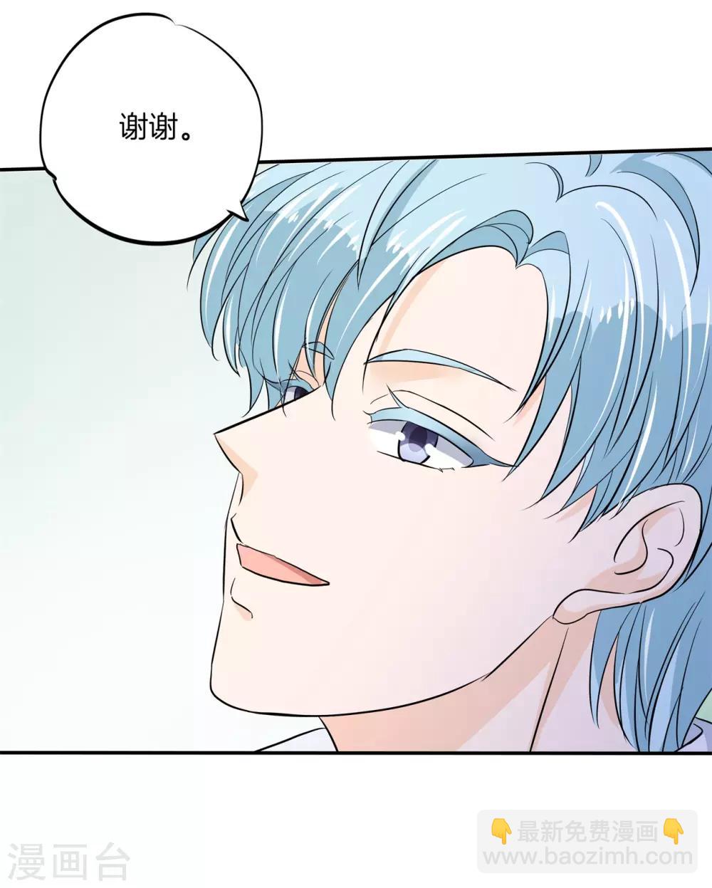 第299话 无处不在的霸凌-第300话