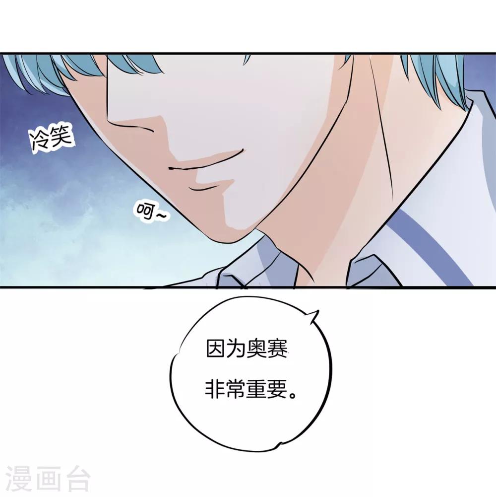 第299话 无处不在的霸凌-第300话