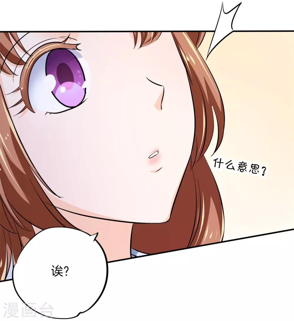 第299话 无处不在的霸凌-第300话