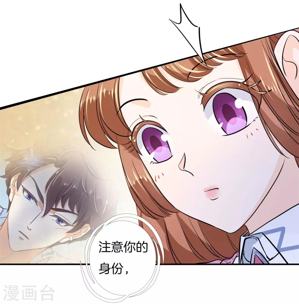 第299话 无处不在的霸凌-第300话