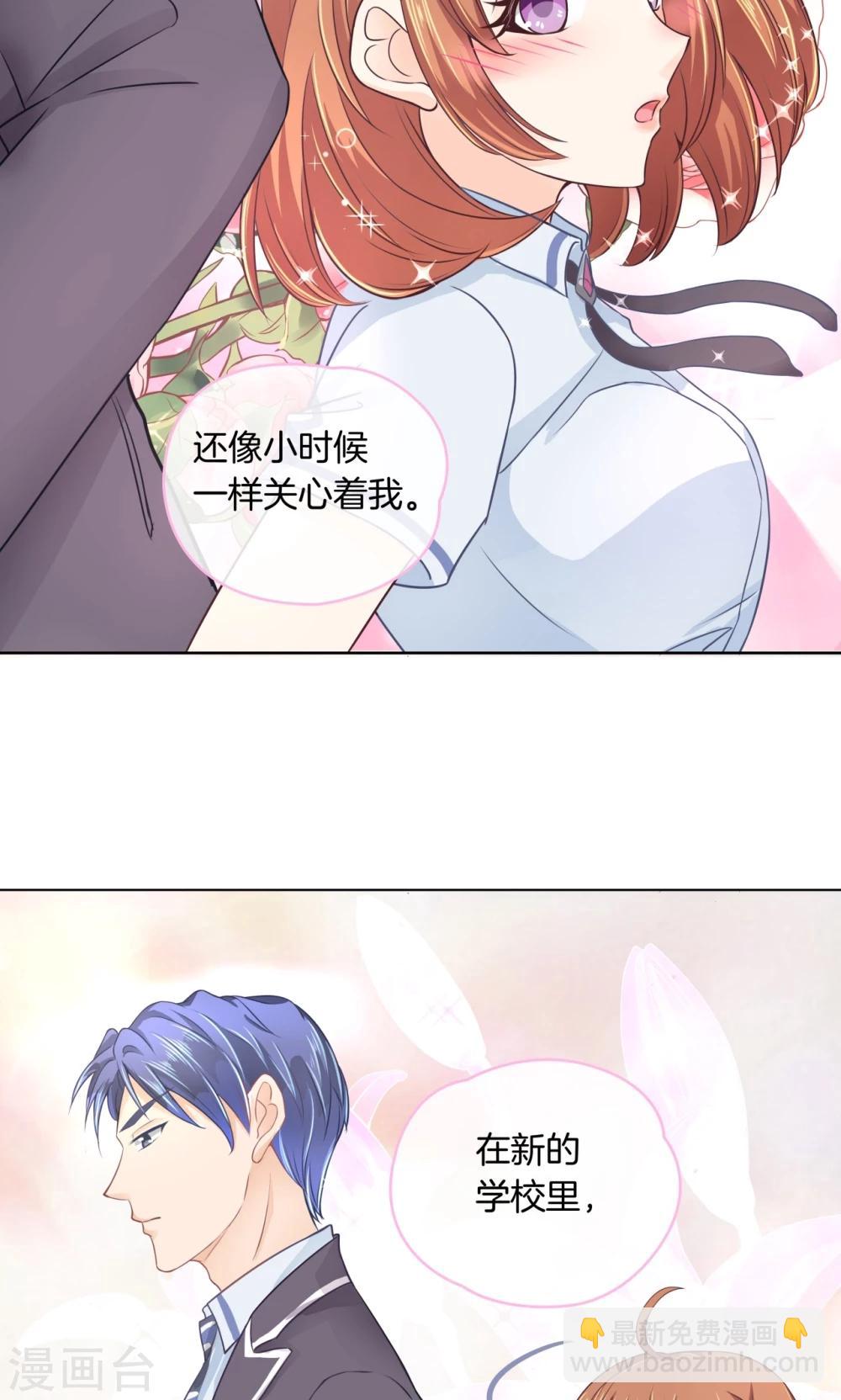第4话 对不起，我们不熟-第4话
