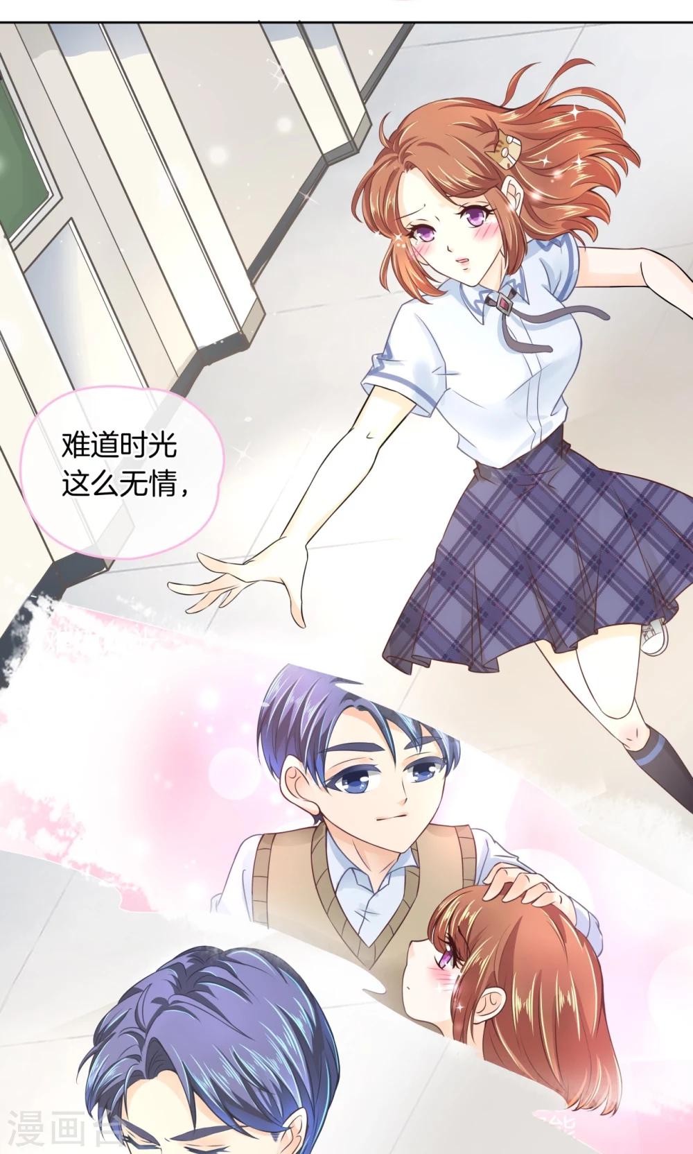 第4话 对不起，我们不熟-第4话