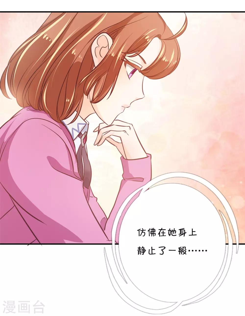第301话 眼前人是心上人-第302话