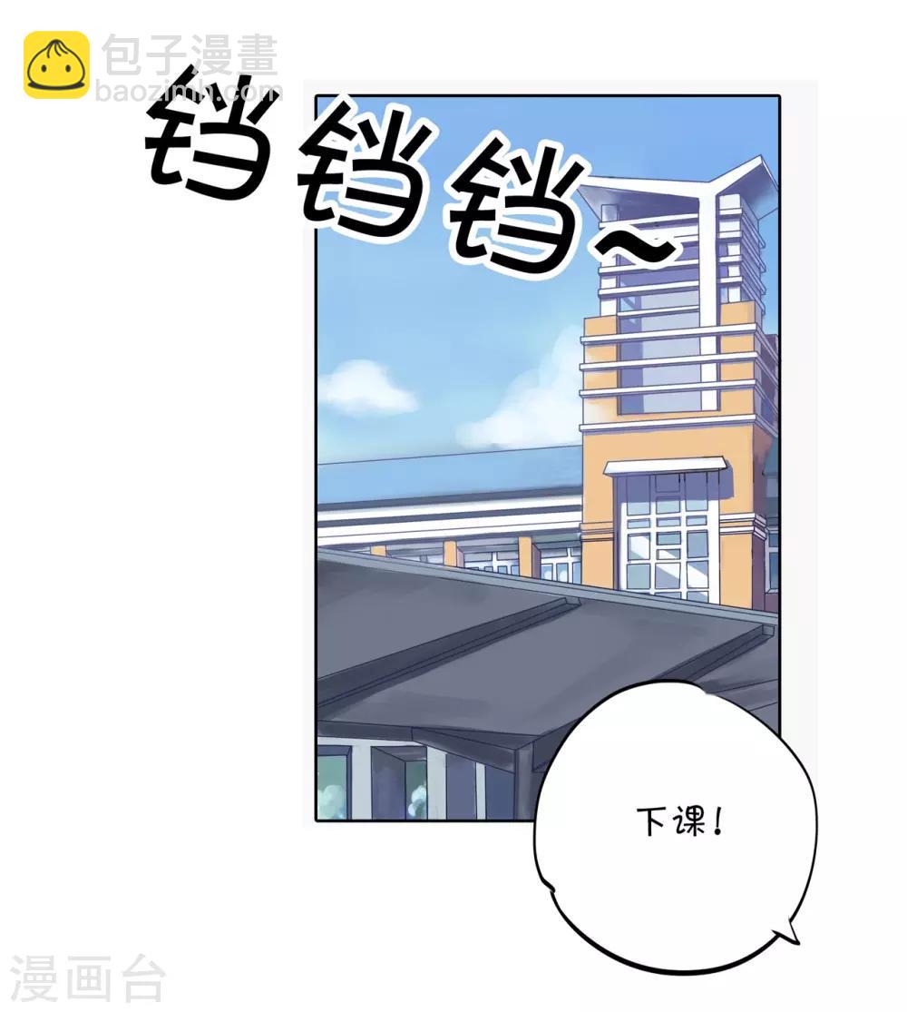 第301话 眼前人是心上人-第302话