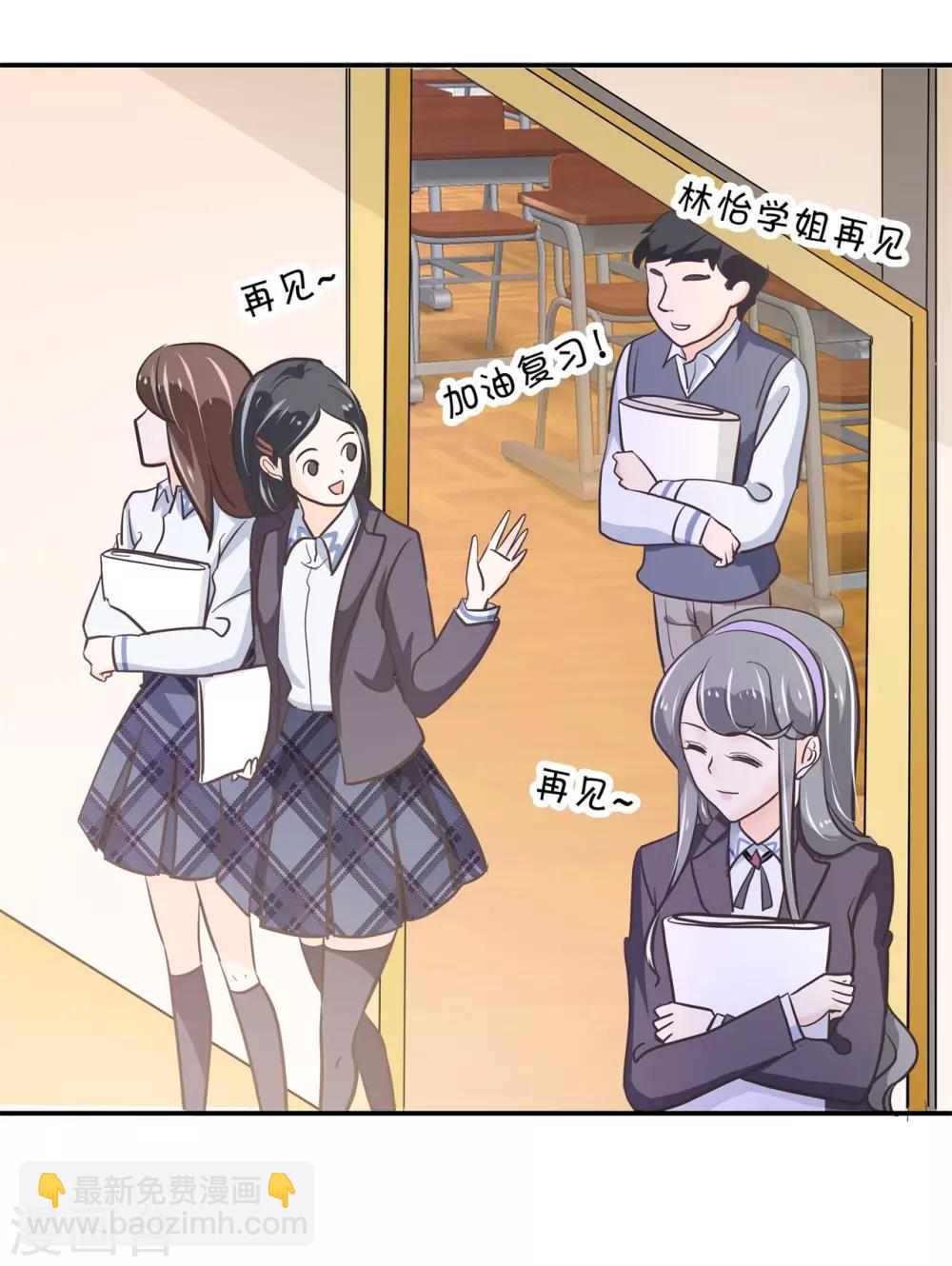 第301话 眼前人是心上人-第302话