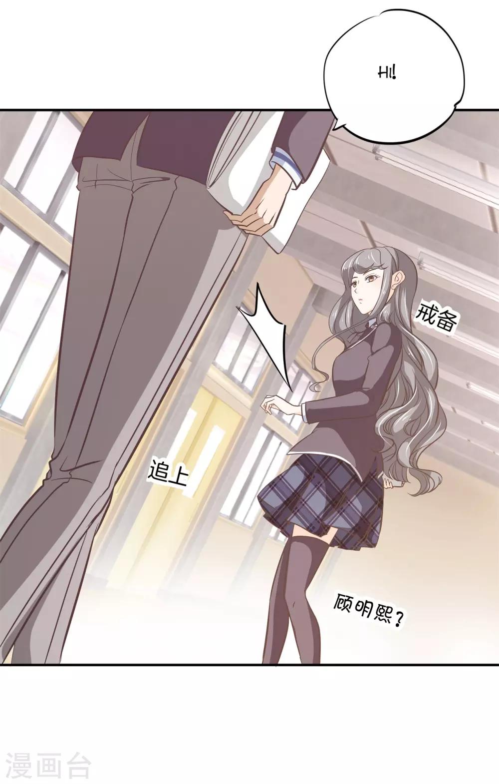 第301话 眼前人是心上人-第302话