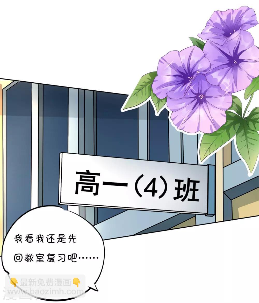 第301话 眼前人是心上人-第302话