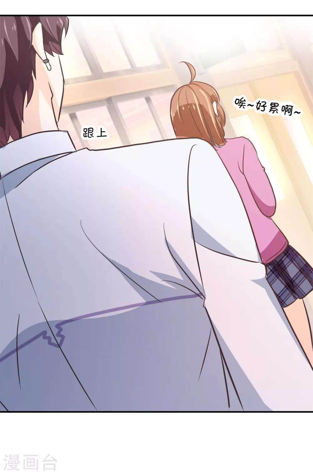 第301话 眼前人是心上人-第302话