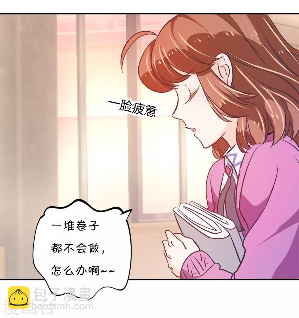 第301话 眼前人是心上人-第302话