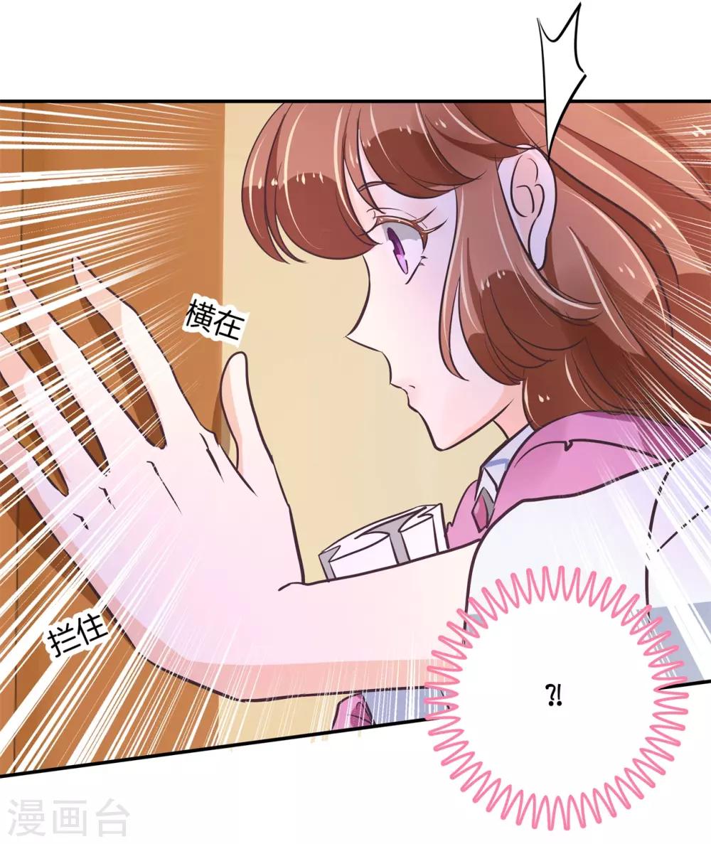 第301话 眼前人是心上人-第302话