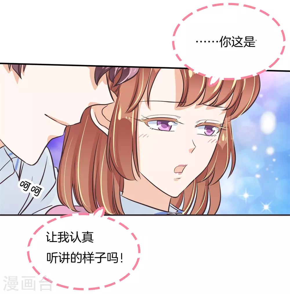 第301话 眼前人是心上人-第302话