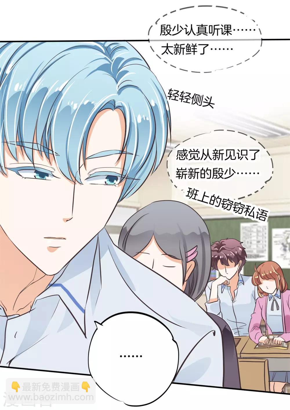 第301话 眼前人是心上人-第302话