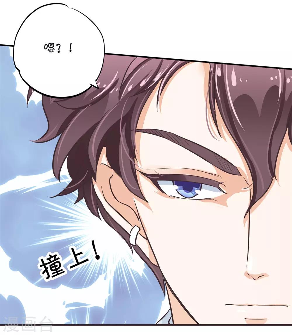 第301话 眼前人是心上人-第302话