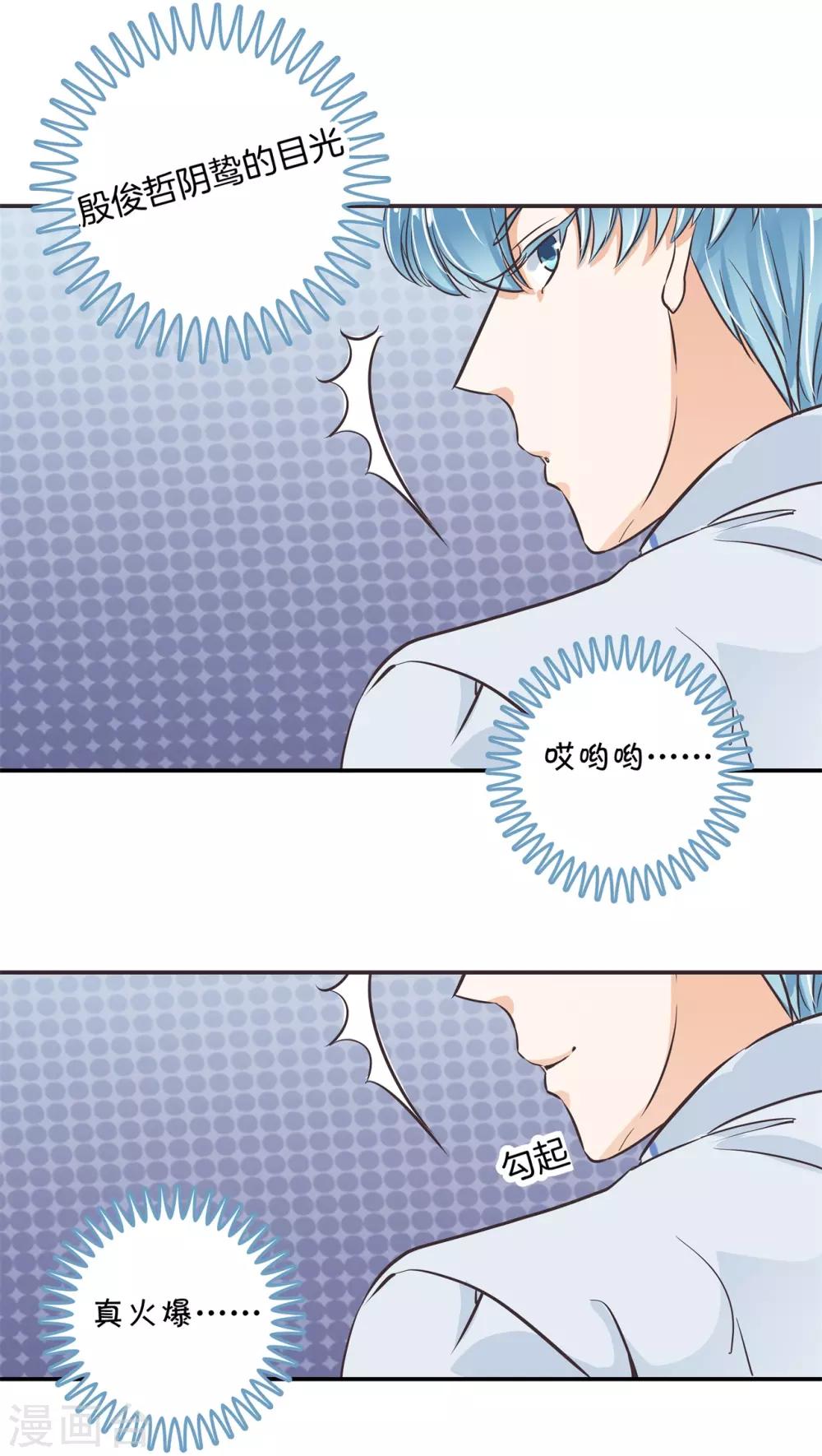 第301话 眼前人是心上人-第302话