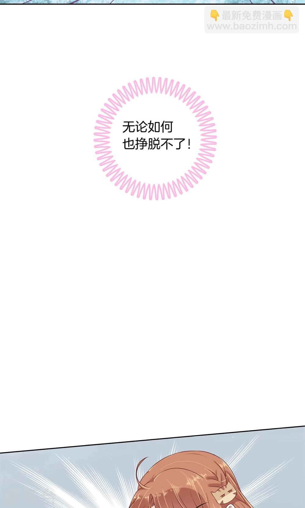 第31话 推波助澜危机四伏-第32话