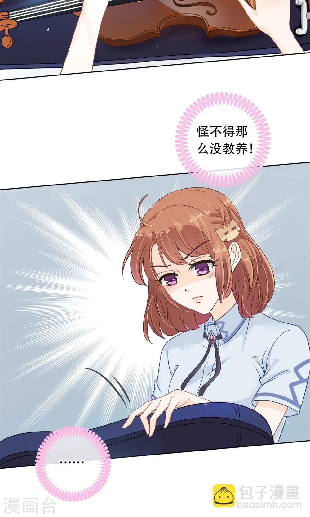 第31话 推波助澜危机四伏-第32话