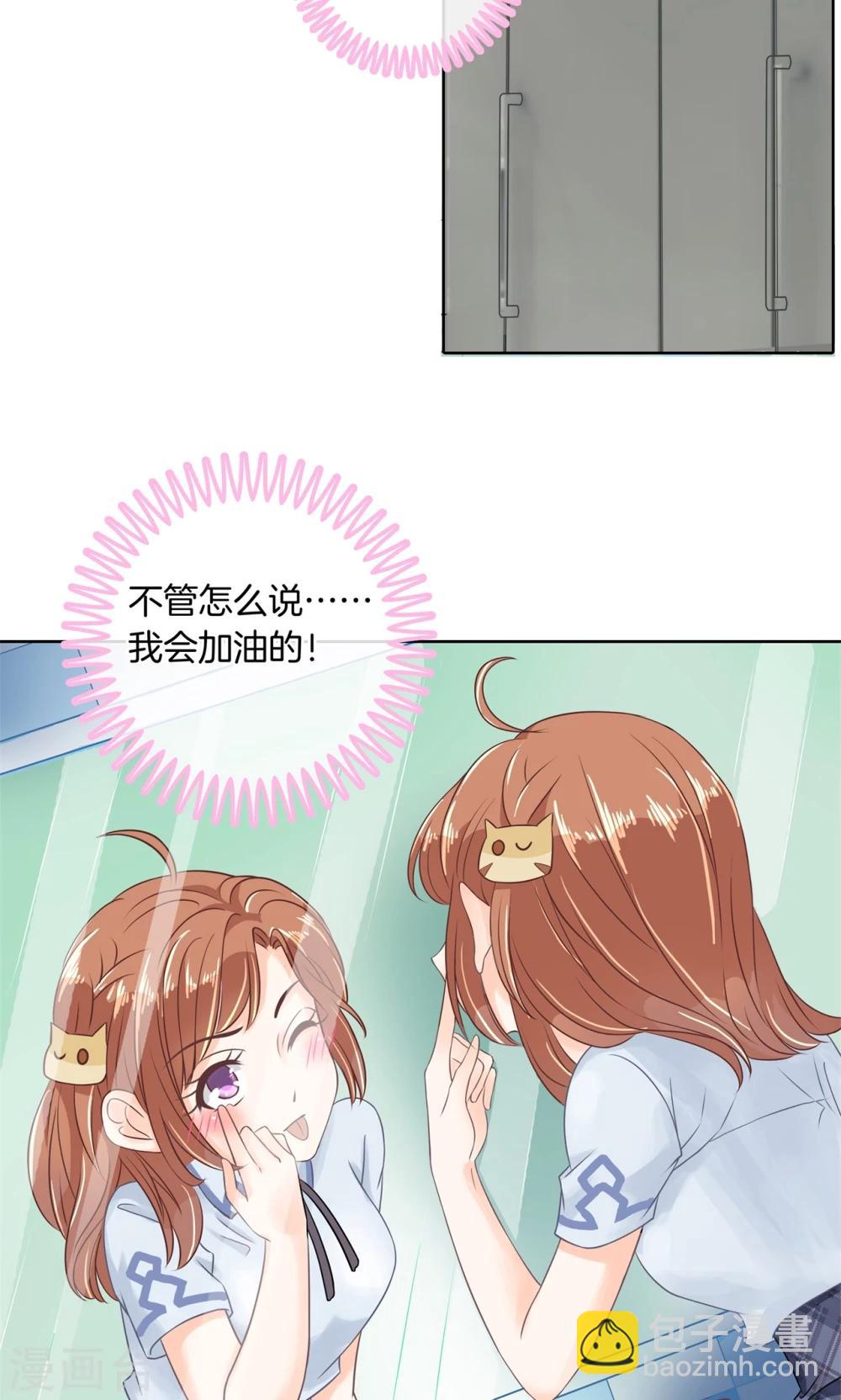 第31话 推波助澜危机四伏-第32话