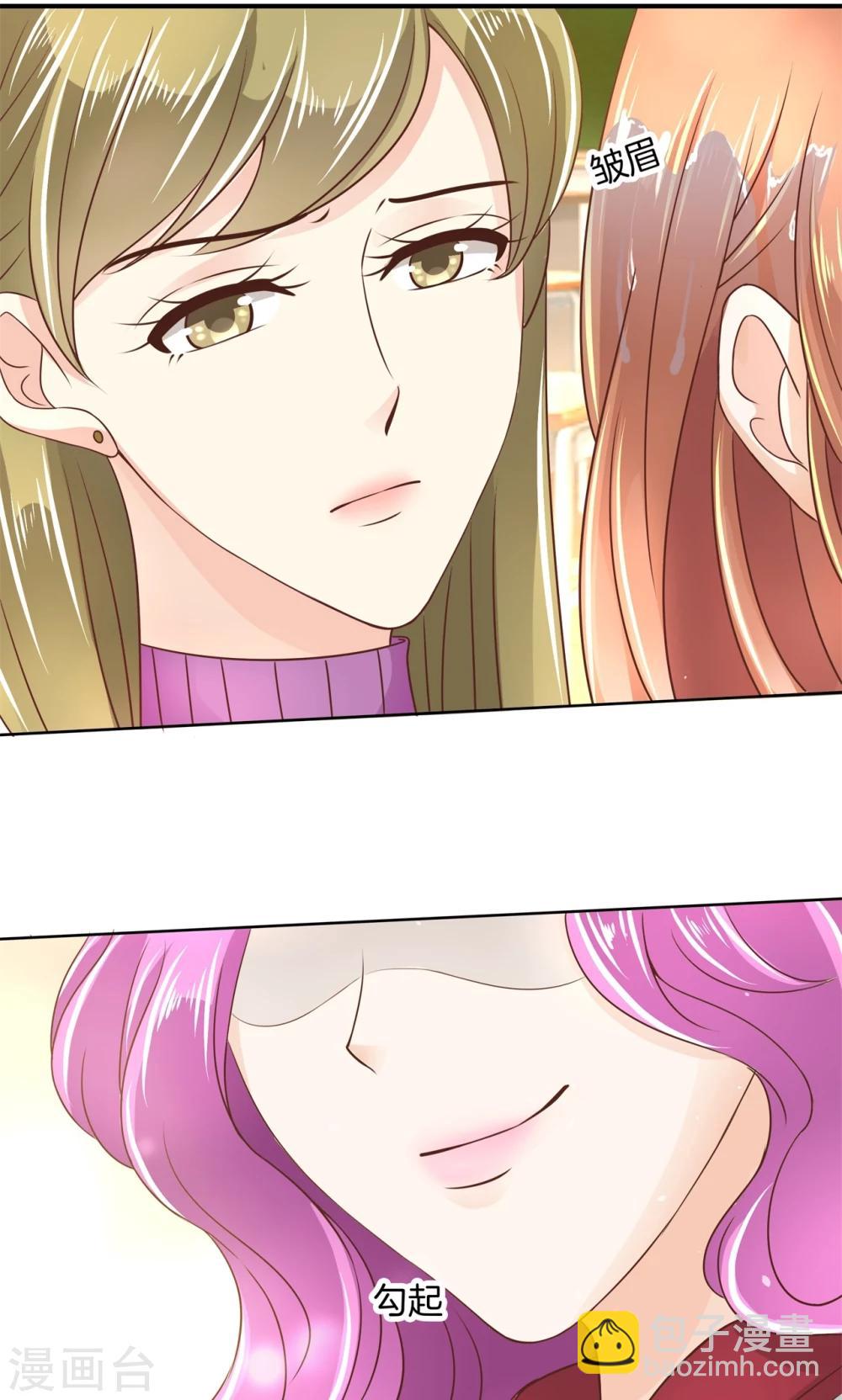 第35话 我有我的解决方式-第36话