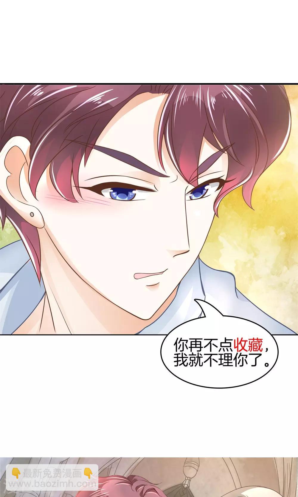 第37话 你不能喜欢她！-第38话